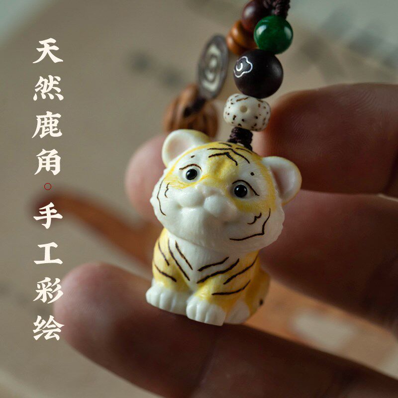 好事花生鹿角根付精雕汽车钥匙扣挂件生肖虎属虎防丢结实彩绘挂饰