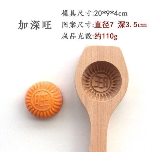 做包包子花样馒头模具实木质面食糕点月饼烘培小笼包印具大号家用
