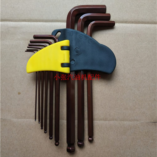 7-9PCS 1.5mm-8mm-10mm 7- 8- 9件套亚光/ s2球头内六角扳手套装