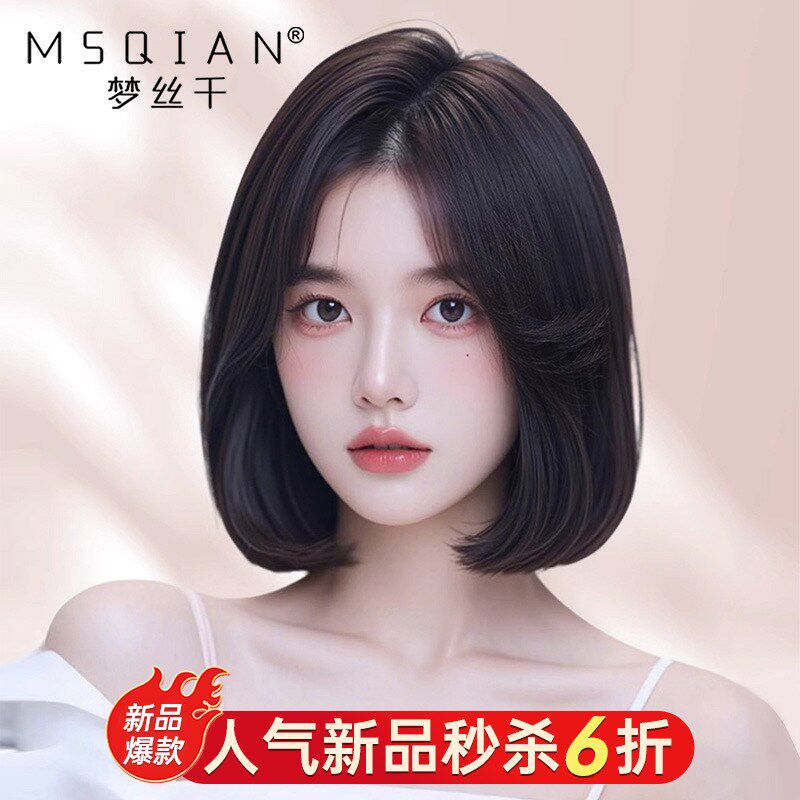 假发女全头套真人发丝短发假发内扣波波头造型隐形蕾丝无痕全头套