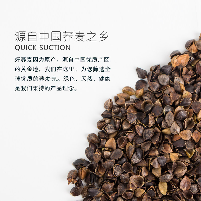 荞麦枕头成人儿童全荞麦皮壳枕芯护颈椎助睡眠宿舍家用大人单人硬