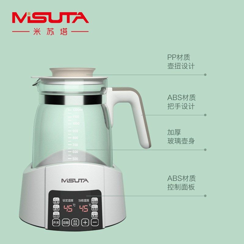 婴儿恒温调奶器水壶玻璃智能恒温宝宝冲奶泡奶粉自动保温