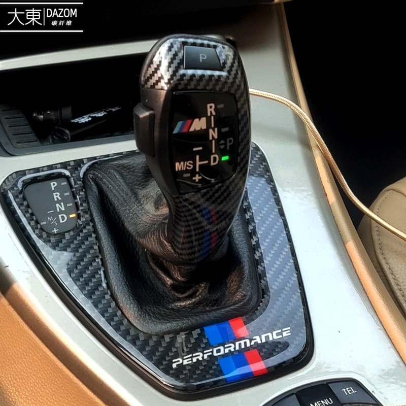 宝马3系5系E90 E46 E60 Z4档把改碳纤维档把头电子档把小鸡腿排档