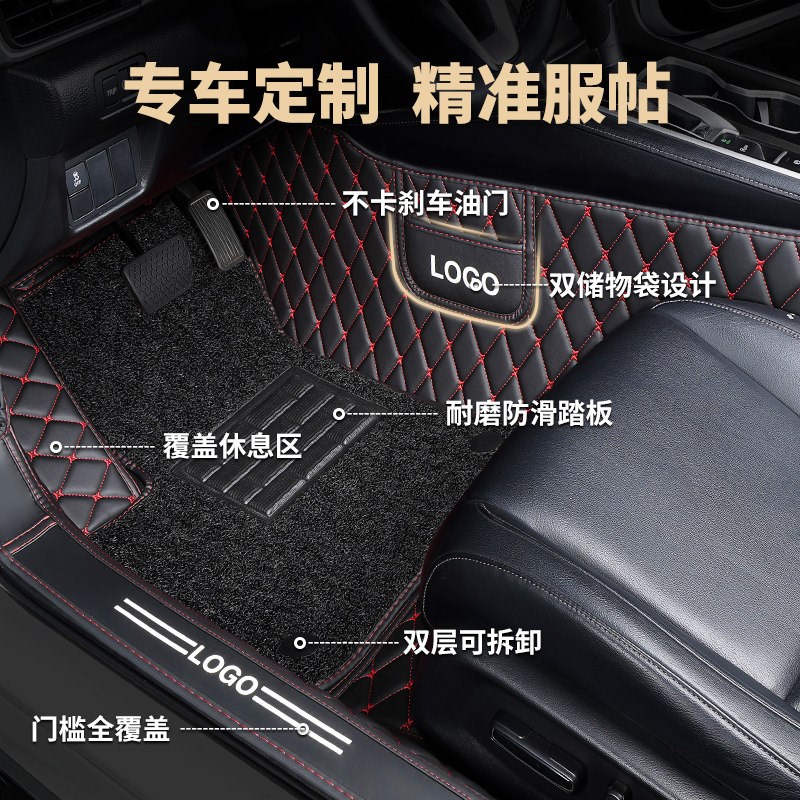 主驾驶脚垫适用东风雪铁龙凡尔赛c5x凯旋c2富康c6副位全包 围单片
