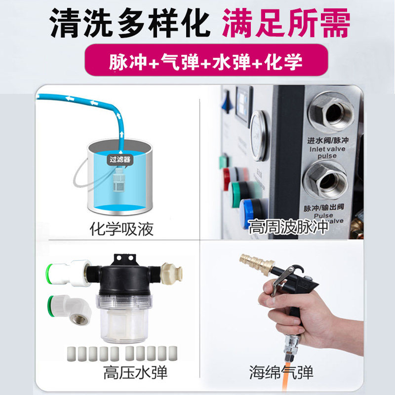 地暖清洗一体机脉冲拉杆机射弹海绵水弹多功能地热高周波自来水管