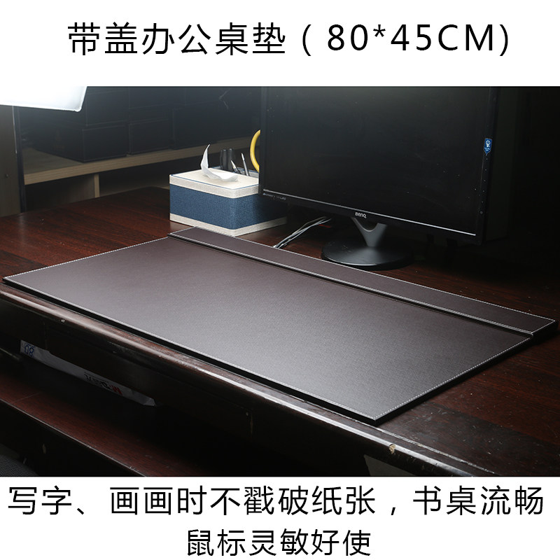 商务办公桌垫皮台垫 超大写字桌垫电脑桌垫书写垫子鼠标垫定制