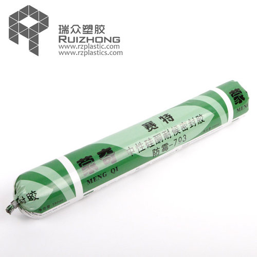 PC阳光板PC耐力板专用中性耐候胶10年质保