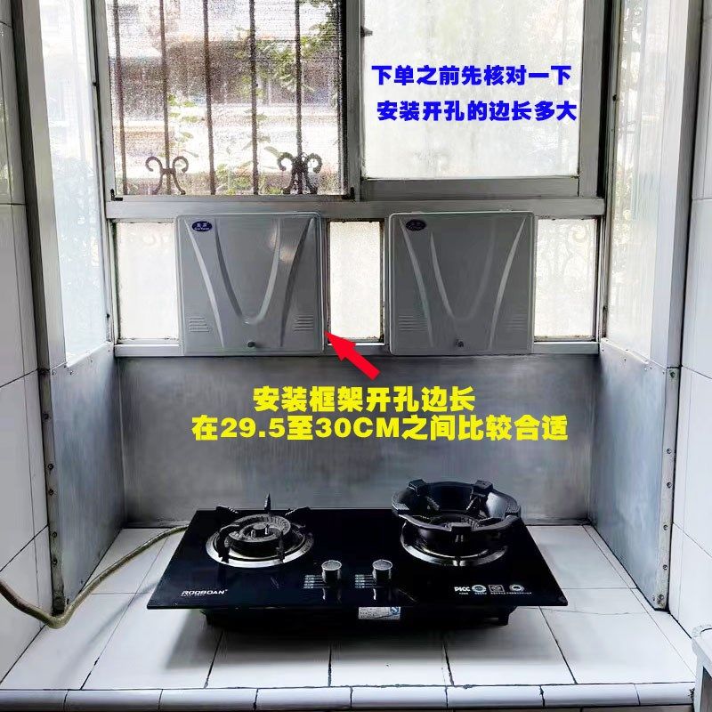 盖源厨房换气扇排风扇抽油烟风扇强力家用易拆洗调速10寸300x300