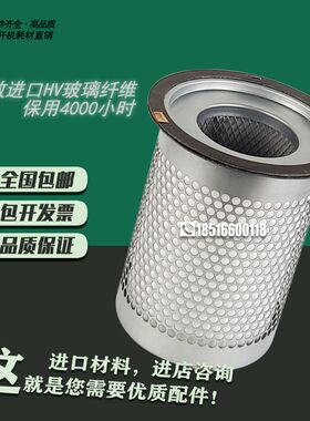 普瑞阿斯螺杆空压机保养配件BK30/BK37-8油气分离器芯55170200230