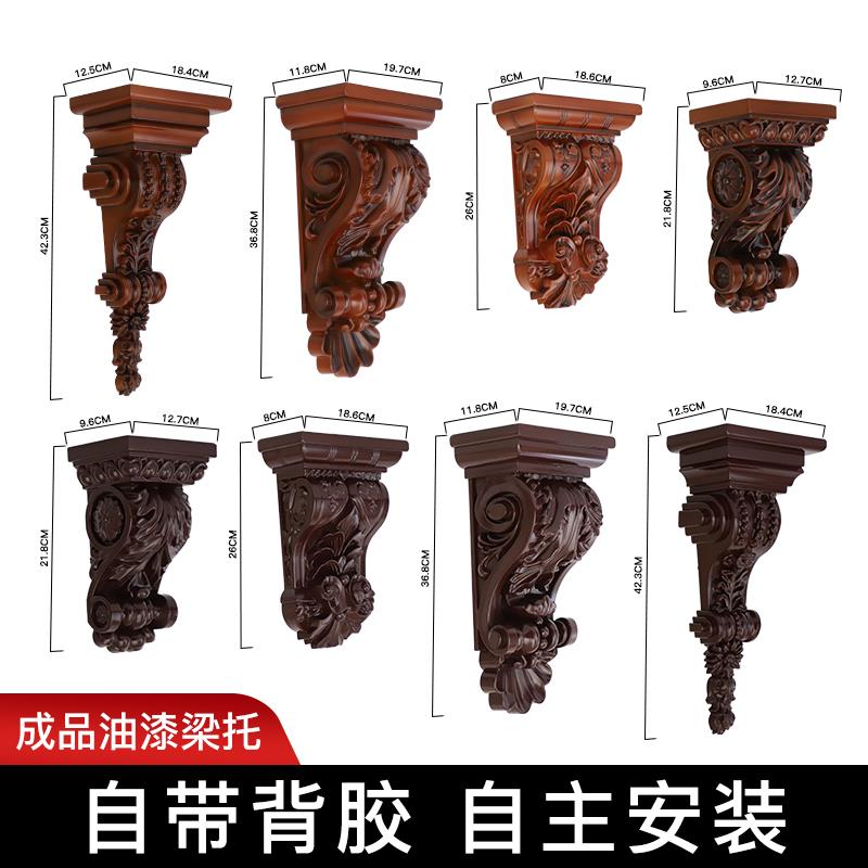 棕色梁托欧法式吊顶装饰垭口雕花象鼻仿非石膏线罗马柱柱头装修