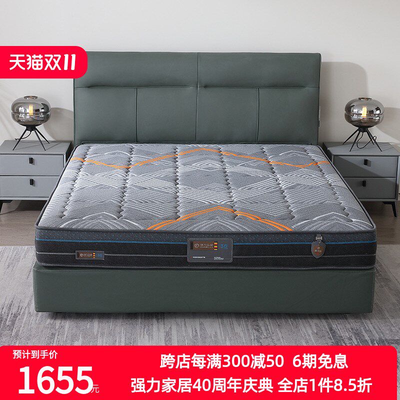 强力家具乳胶床垫独立袋弹簧软床垫定制床垫双人厚床垫舒馨
