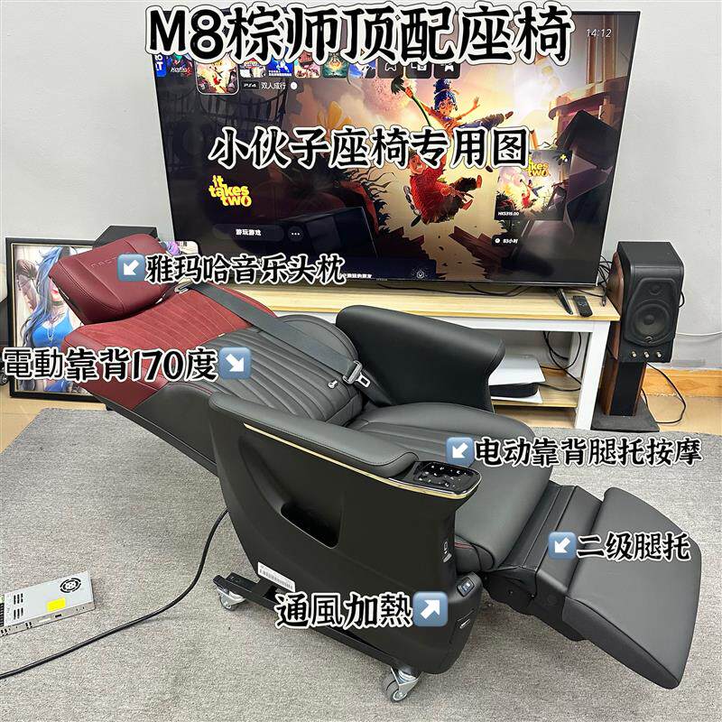传祺M8座椅拆车座椅电脑椅办公椅电竞椅老板椅汽车座椅车座椅改装