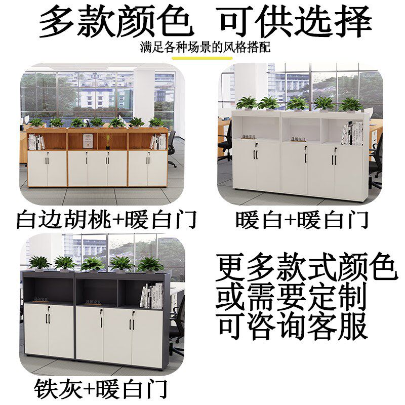 办公室花槽木质隔断柜桌边矮柜文件储物柜子绿植花草柜车间长条柜