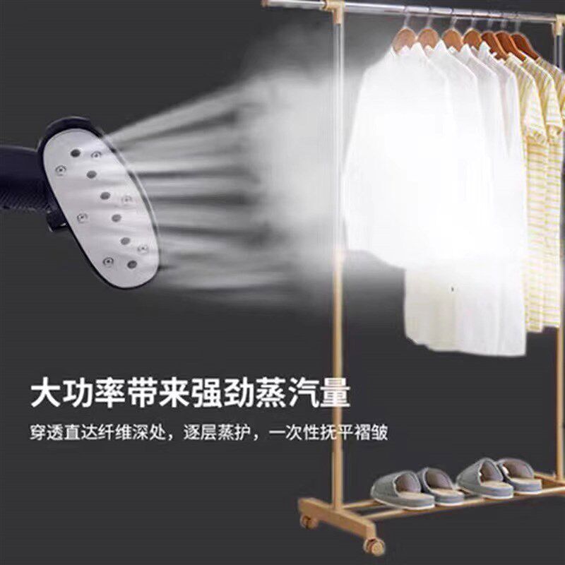 合为挂烫机H-17T立式大功率2200W商用熨烫机大蒸汽熨斗服装店专用