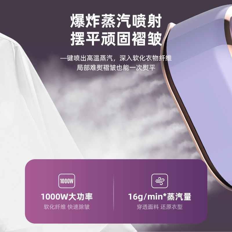 110v伏手持挂烫机迷你蒸汽电熨斗小型便携式汤衣服烫斗折叠熨烫机