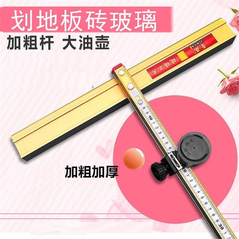 多功能裁瓷砖划刀神器开砖玻璃切割器贴磁砖推拉手动专用工具尺子