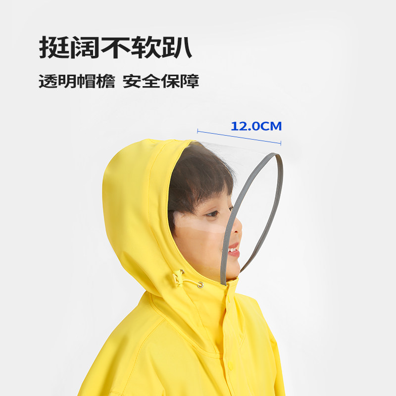 牧萌儿童雨衣男童女童2022新款小学生上学专用防水全身幼儿园雨披