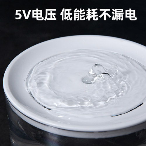 猫咪饮水机自动循环智能流动饮水器小猫喝水器狗狗喝水碗宠物用品