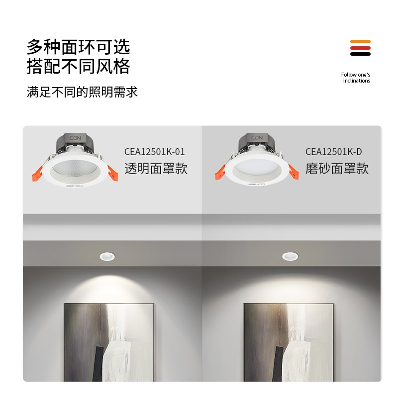 西顿照明led嵌入式筒灯家用天花灯防雾防眩玄关过道客厅射灯12501