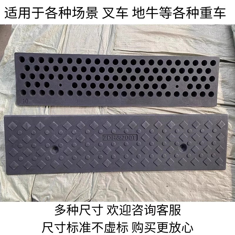 实心斜坡垫橡胶马路牙子门槛楼梯重车抗压耐用防滑脚踏台阶斜坡板