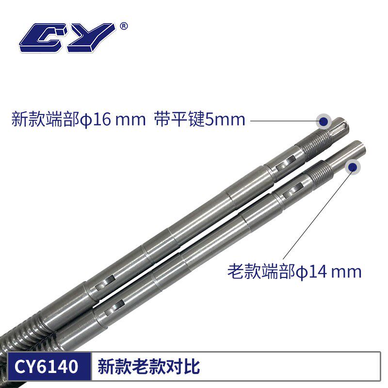 云南机床厂配件CY6140/6150中拖板丝杆丝母铜螺母中托板X轴进给