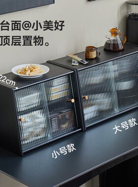 实木餐边柜家用黑色墙壁柜客厅餐桌碗柜桌面置物架杯架防尘手办柜