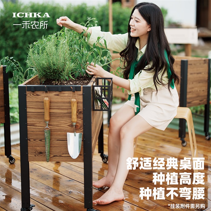 种菜专用箱铝合金架高种植箱防腐木花箱种菜框阳台户外楼顶花盆