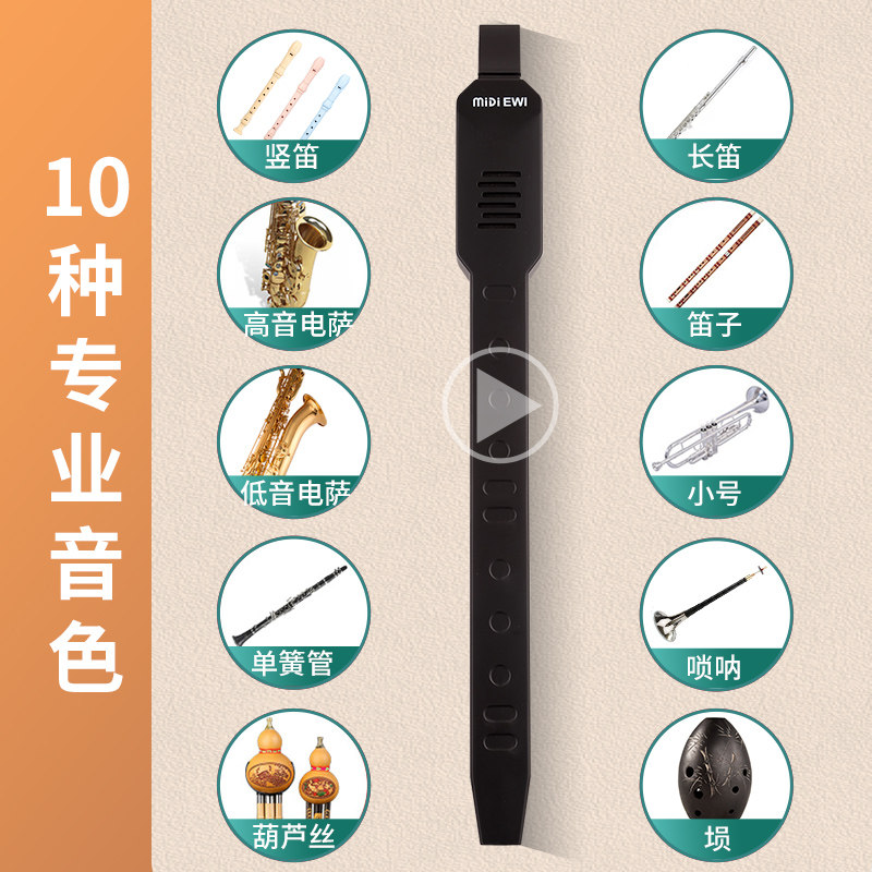 玄鹤迷你电吹管葫芦丝萨克斯笛子唢呐老年人简单易学智能伴奏乐器