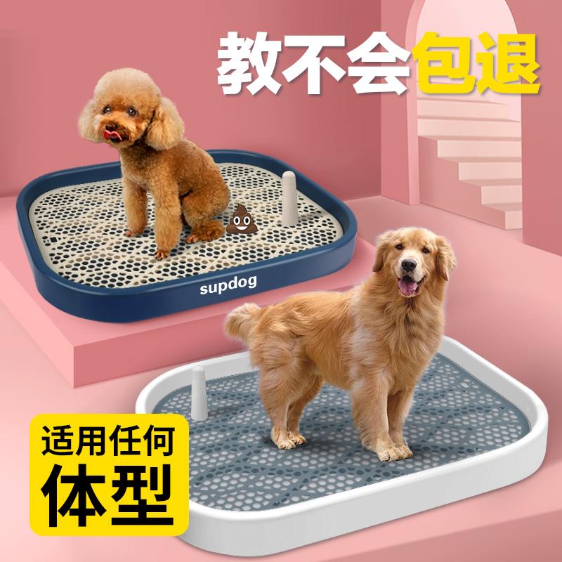宠物狗狗厕所小型中型大型犬用品C大全尿盘便便神器拉屎专用尿尿