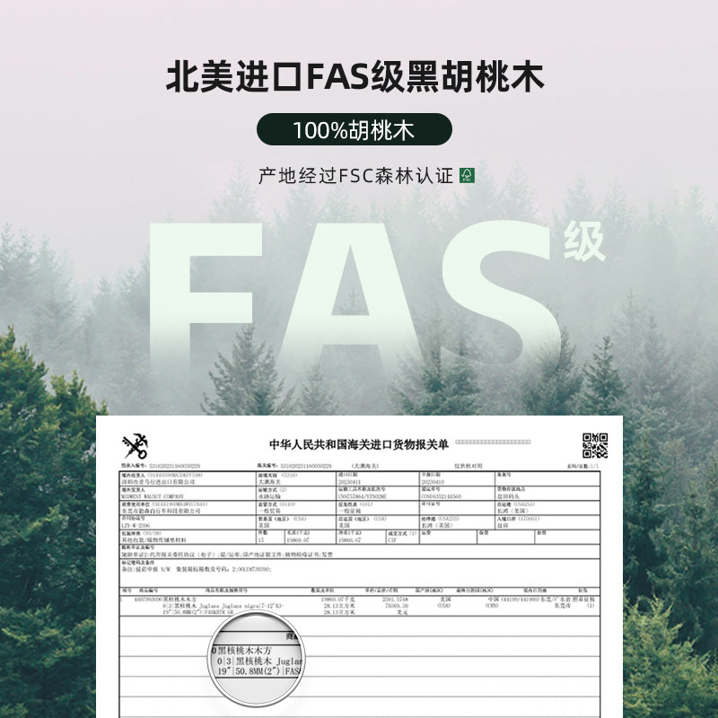 北美胡桃木耳机支架桌面收纳头戴式耳机耳麦挂架木头耳机置物架