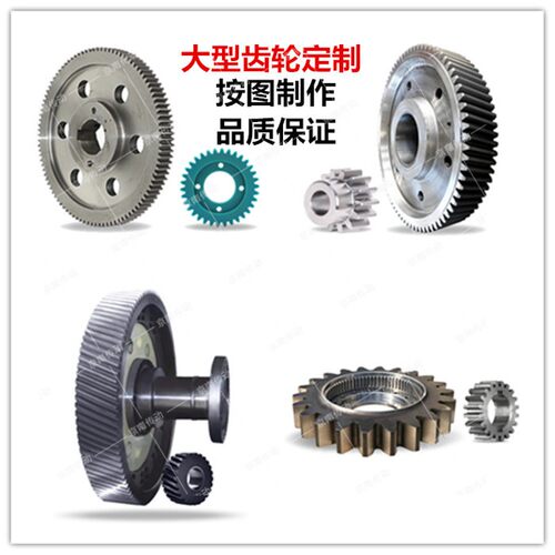 非标定做工业链轮链条齿轮机械传动配件大全双排伞齿轮齿圈定制