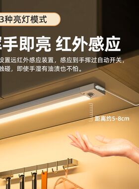 220v插电橱柜灯led柜底灯鞋柜吊柜下感应灯带手扫厨房切菜照明灯