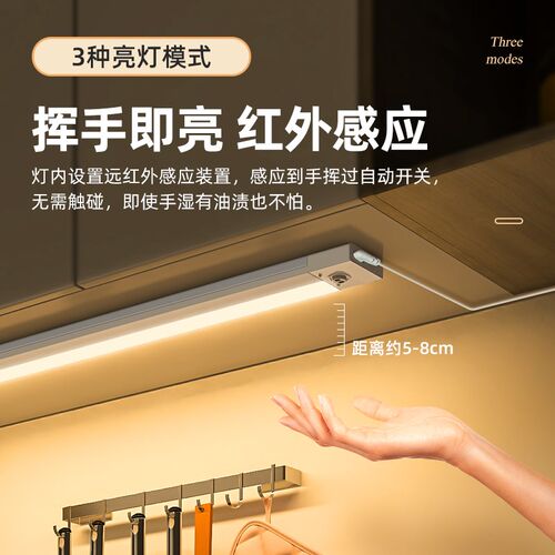 220v插电橱柜灯led柜底灯鞋柜吊柜下感应灯带手扫厨房切菜照明灯