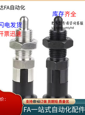 自锁型 旋钮柱塞 KPG-M6 M8 M10 M12-S4 S5 S6 S8 粗牙 螺纹