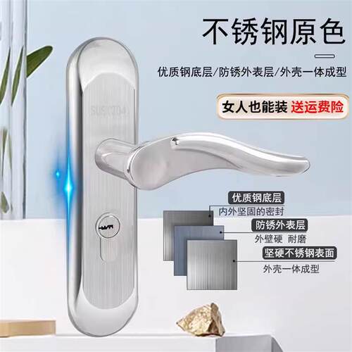 单舌门锁家用卧室房间单锁舌室内房门木门锁具门把手老式换锁手柄