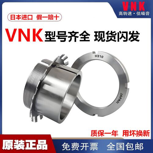 轴承紧定套 H 306 307 308 309 310 311 312 313 314 315 316 317