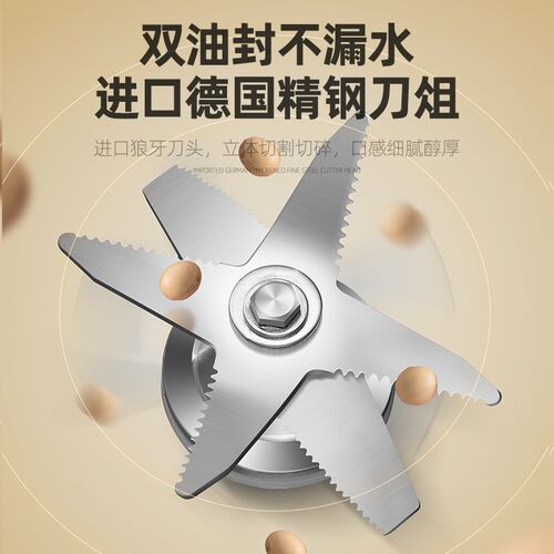 豆浆机商用早餐店用酒店食堂无渣免过滤自动加热大容量破壁机打浆