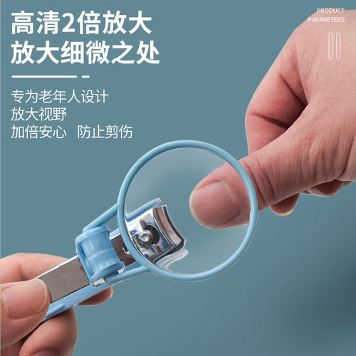 指甲刀单个防飞溅不锈钢带放大镜指甲钳剪指甲刀老年人专用指甲刀