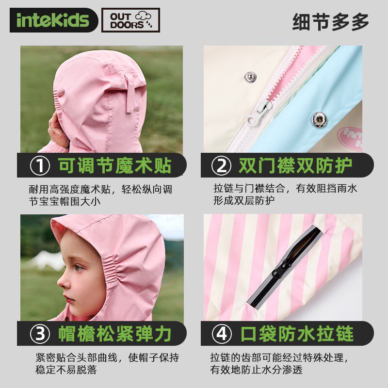 儿童外套女童户外防风冲锋雨衣2025幼儿园春季秋冬款学生防水夹克