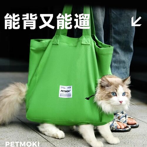 猫包便携外出 轻便款手提式袋背幼猫包15斤大号防应激 猫咪外出包