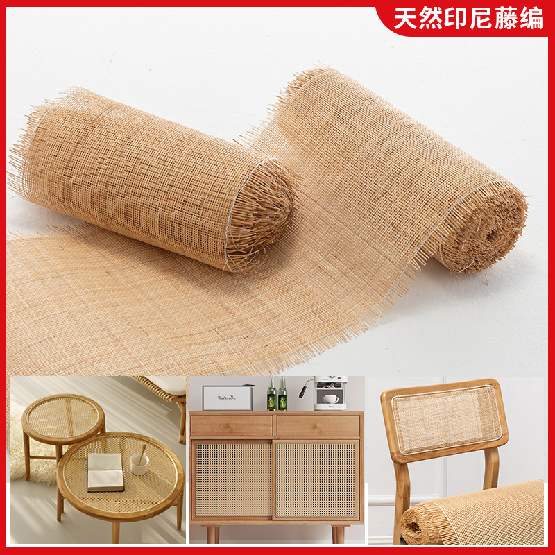 方格防藤编材料塑料编织网格吊顶贴面装饰藤席眼笪家具门框屏风