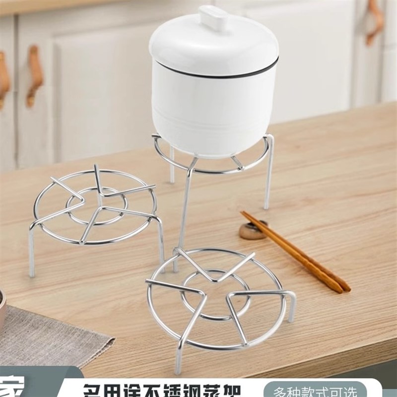 不锈钢迷你蒸架高脚矮脚三脚架子炖盅隔水架电饭锅蒸锅支架特小号图片