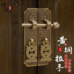 中式仿古纯黄铜拉手衣橱书柜门红实木家具铜配件复古刻花直条把手