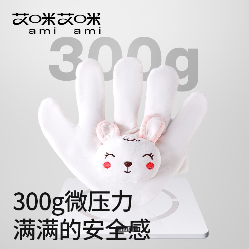 宝宝哄睡拍打神器安抚手掌搂婴儿自主入睡抱枕屁股防胀气二月闹觉