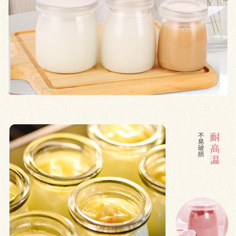 包邮酸奶小布丁杯密封带盖双皮奶大口烘焙磨具烤箱酸奶机奶店用瓶
