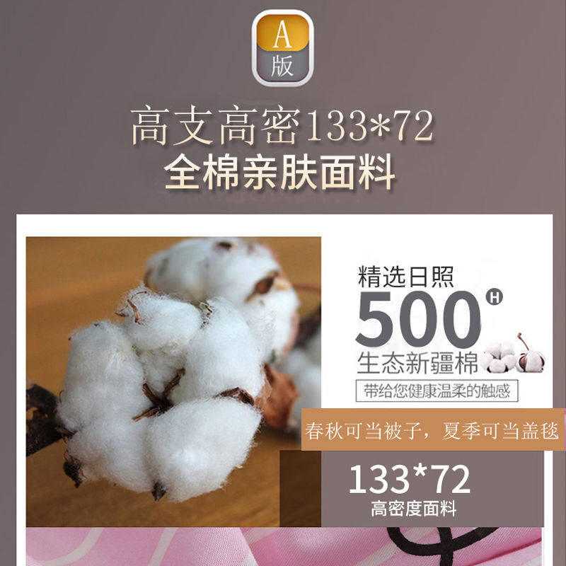 珊瑚绒被套单件ab面单面绒冬天加厚保暖法兰绒水晶绒单人双人被罩
