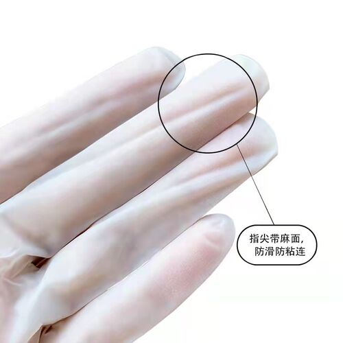 顺力9寸蓝一次性丁腈手套居家劳保防护耐油XS码乳胶耐用加厚耐磨