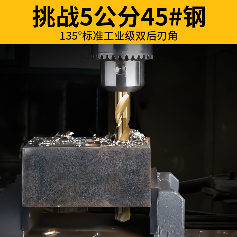 麻花钻不锈钢7.07.17.27.37.67.9mm7.4MM钻头7.57.77.8