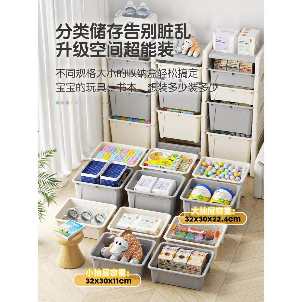 贝趣儿童玩具纳架置物简约款箱层茵储多物宝宝收婴儿喂养台整理架