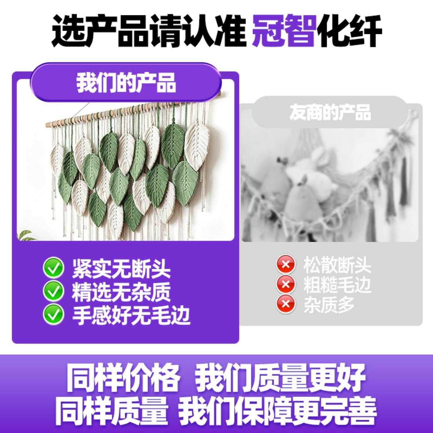 绳编织彩色叶子挂毯树叶挂毯棉北欧风卧客厅室背墙装饰品悬挂景壁